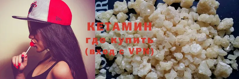 КЕТАМИН VHQ  Бобров 