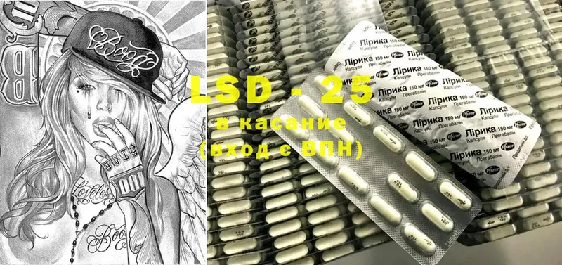 LSD-25 экстази кислота  Бобров 