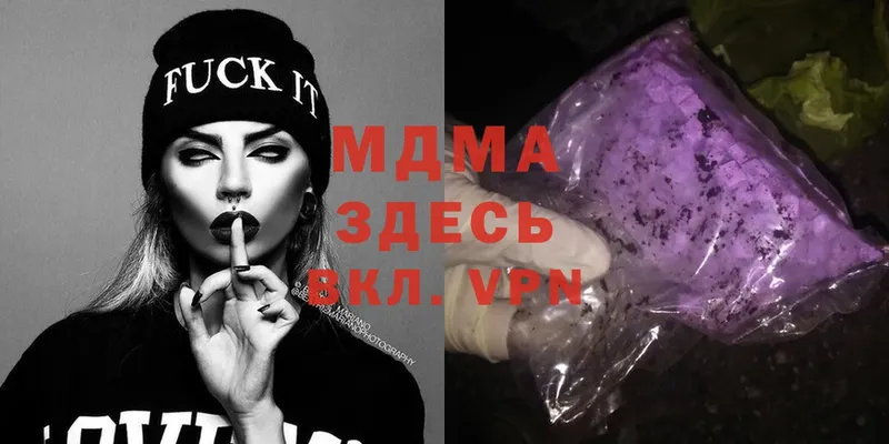 площадка телеграм  где купить наркоту  Бобров  MDMA кристаллы 